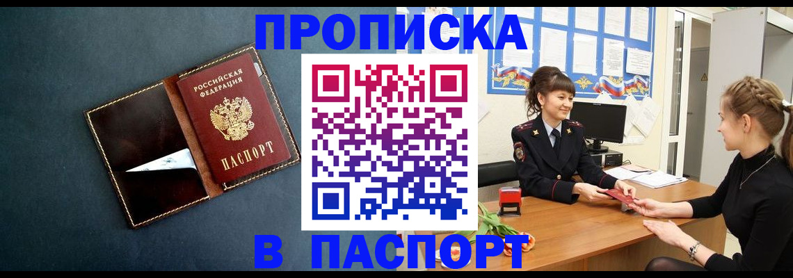 форма 3 в Светлограде